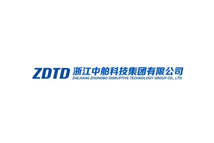 浙江中舶科技集团 深耕信息系统集成服务，赋能产业数字化转型